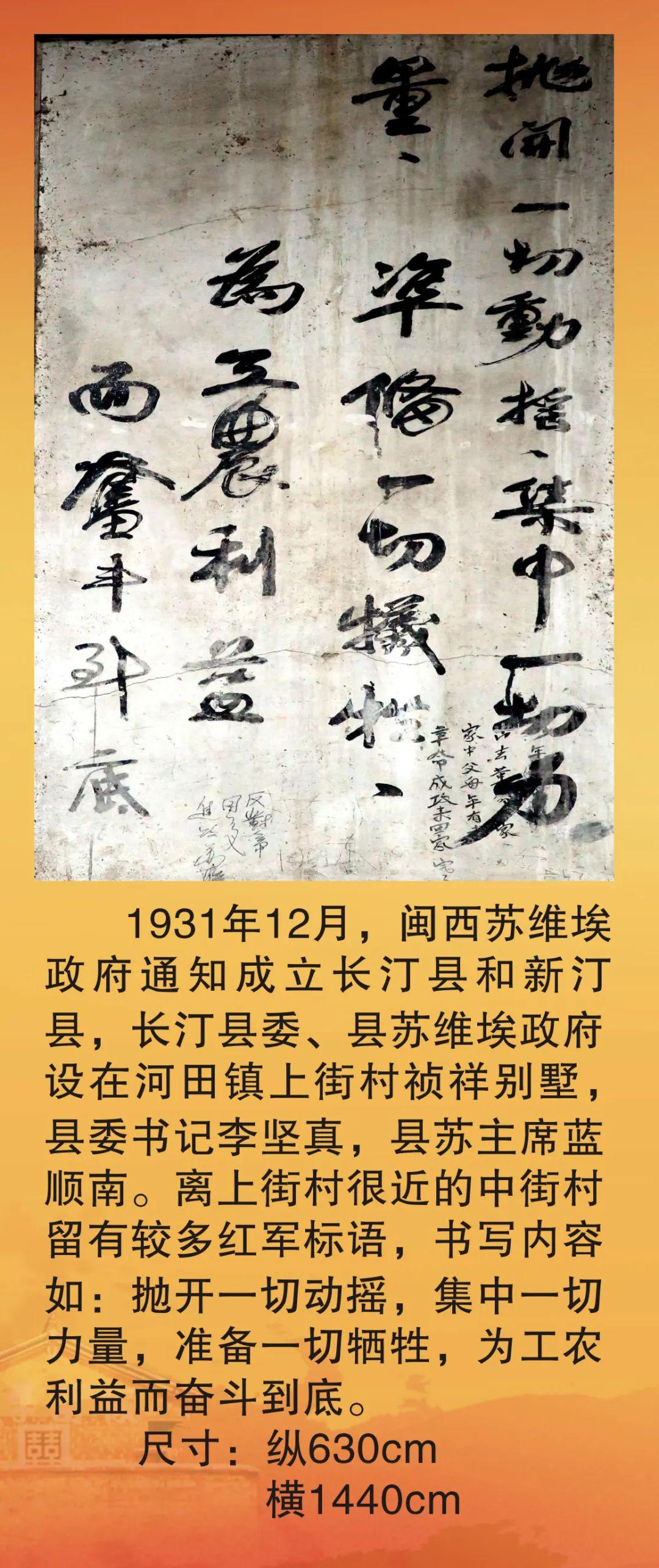 耶洛夫复出登场，红军新生力量得展的简单介绍