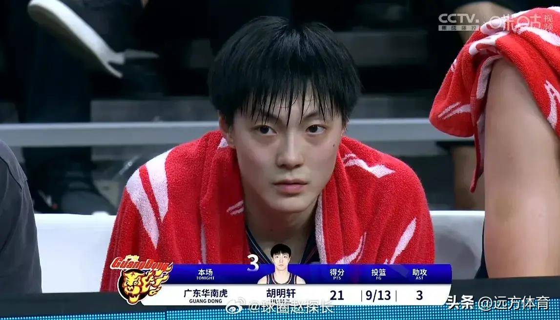 广东队在比赛中敏锐捕捉机会，取得胜利的简单介绍