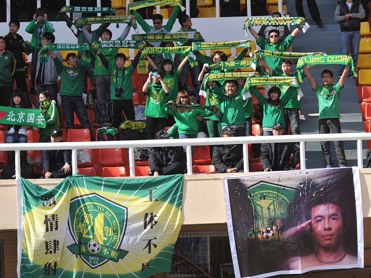 北京国安主场告捷，锋线输出成果显著的简单介绍