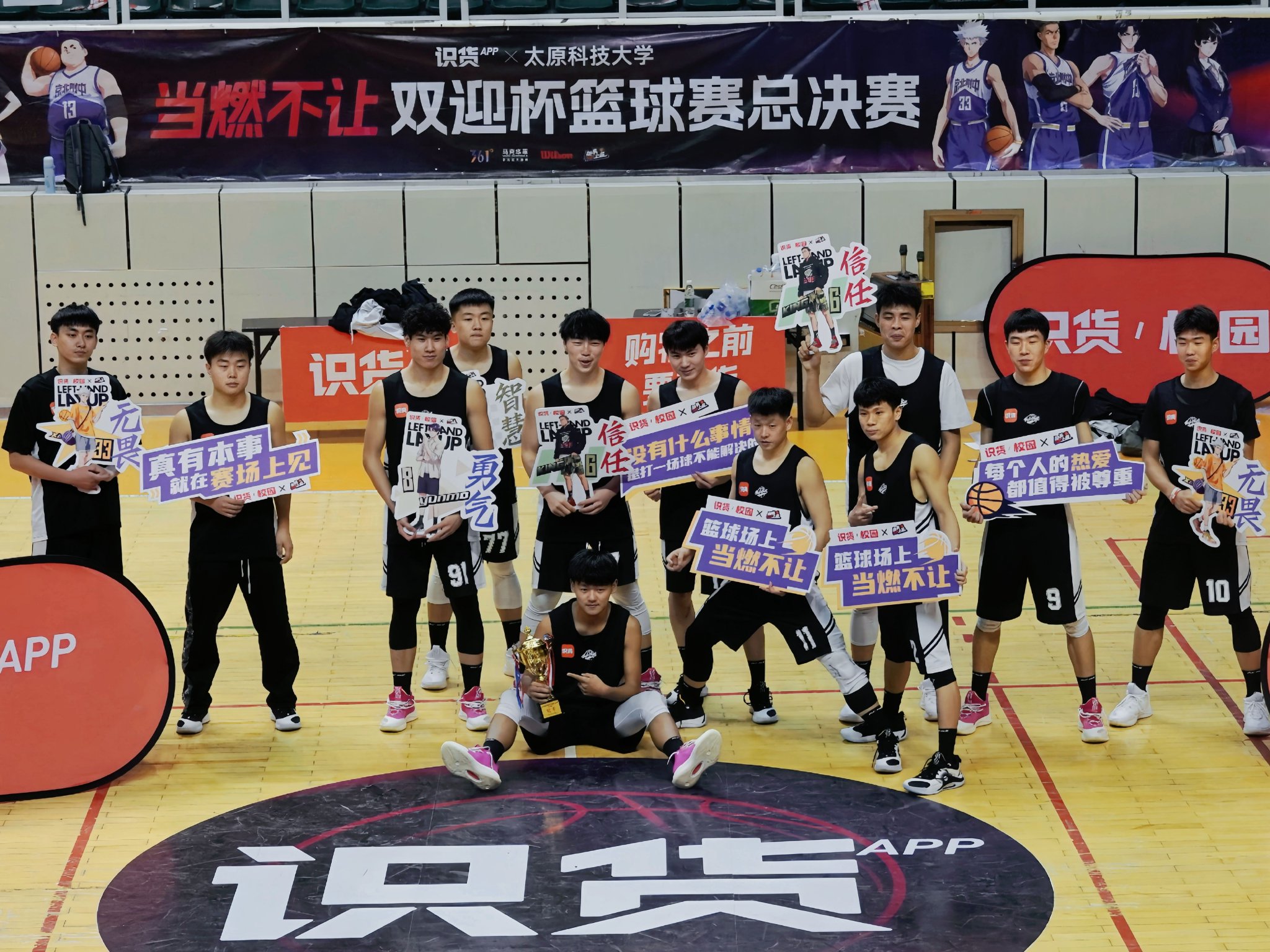 洪都拉斯篮球协会举办新生联赛 洪都拉斯篮球协会举办新生联赛