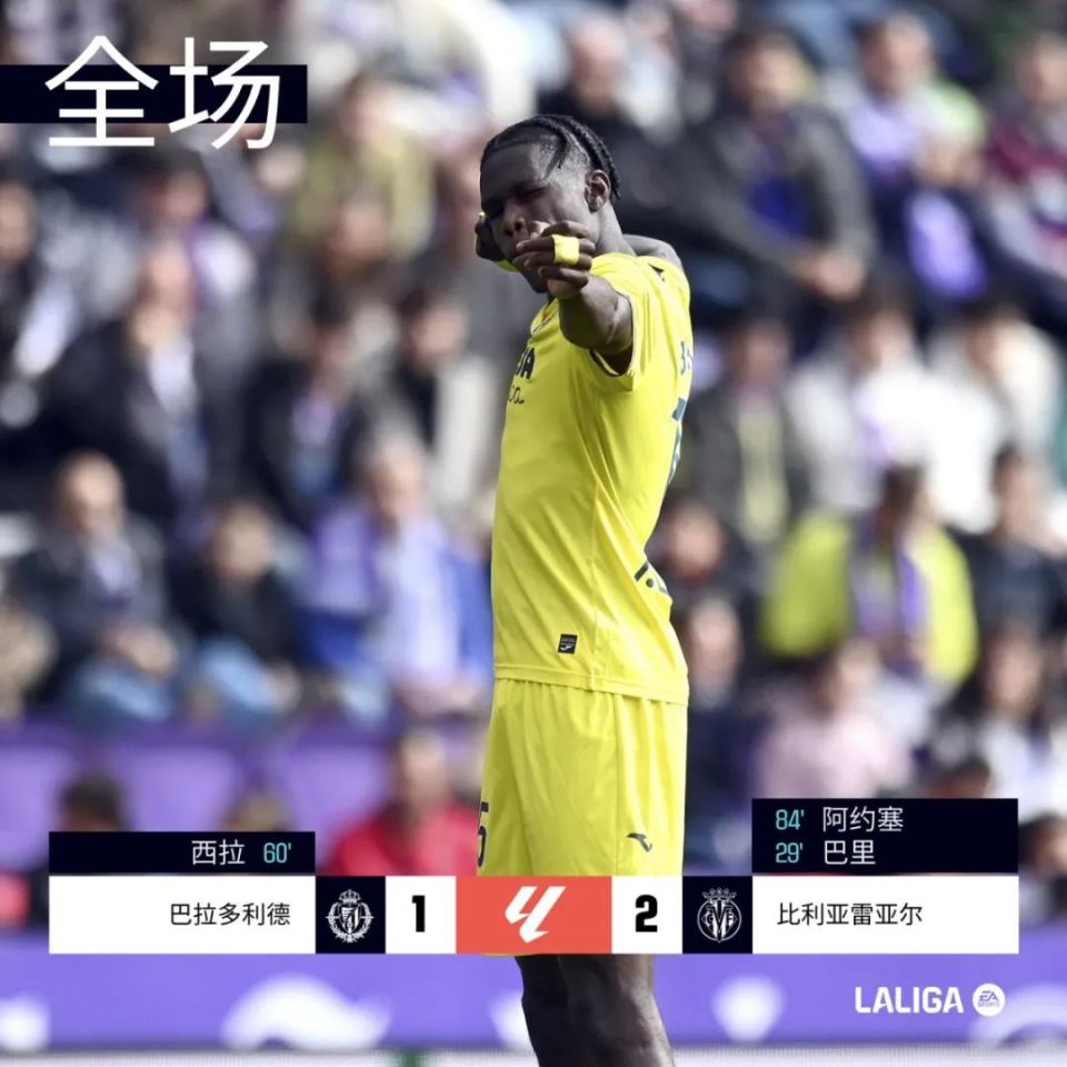 马竞主场告负,遭遇意外失利 马竞主场告负,遭遇意外失利