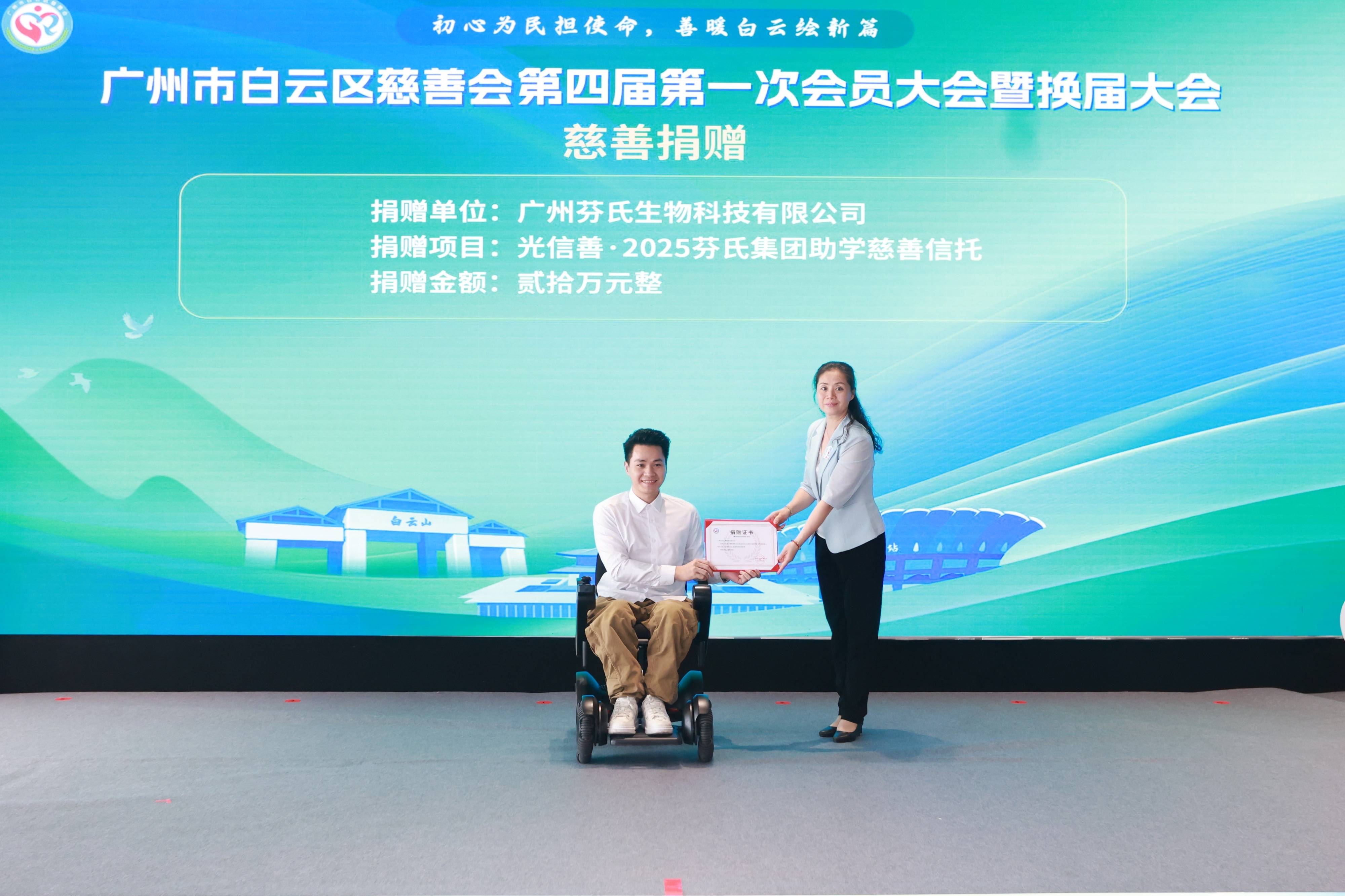 奇思妙想!球队举办一场别开生面的慈善活动的简单介绍 奇思妙想!球队举办一场别开生面的慈善活动的简单介绍