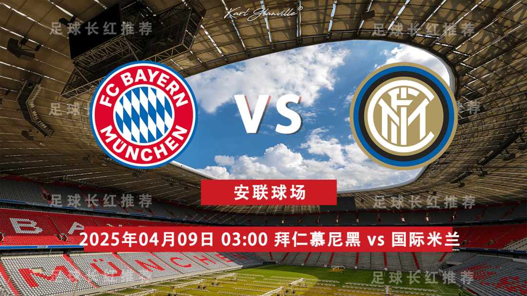 国际米兰客场大胜,继续保持领先优势 国际米兰客场大胜,继续保持领先优势