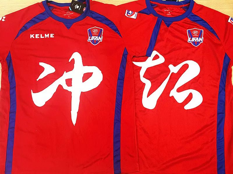 重庆力帆新援到队，备战状态良好