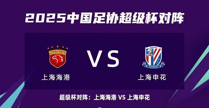 球队全力备战，决胜关键时刻即将到来