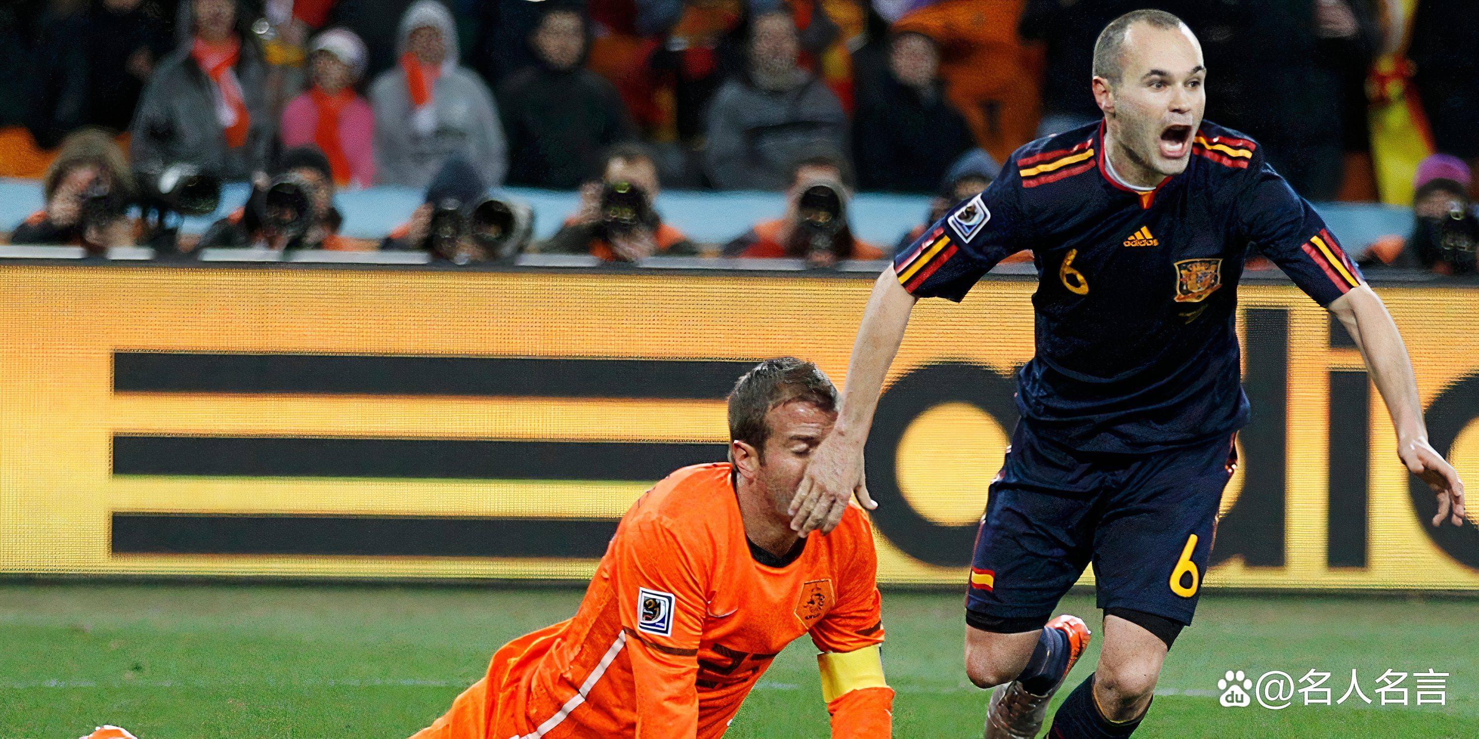 足球场上的激烈竞争让观众紧张不已