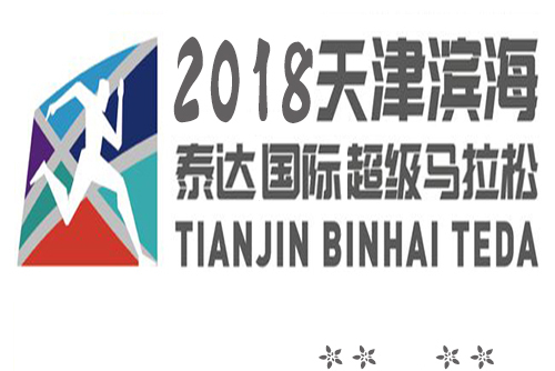 包含天津泰达客场失利,遭遇联赛不胜持续期的词条 包含天津泰达客场失利,遭遇联赛不胜持续期的词条