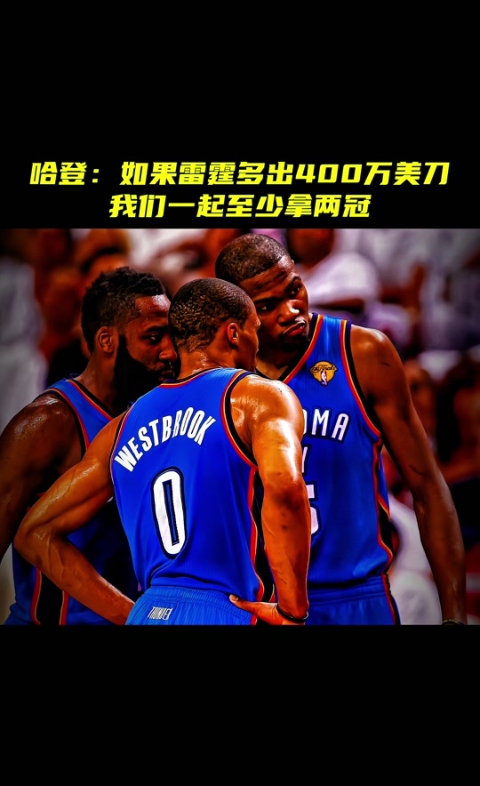 包含本轮焦点:杜兰特碾压,引发热议的词条 包含本轮焦点:杜兰特碾压,引发热议的词条