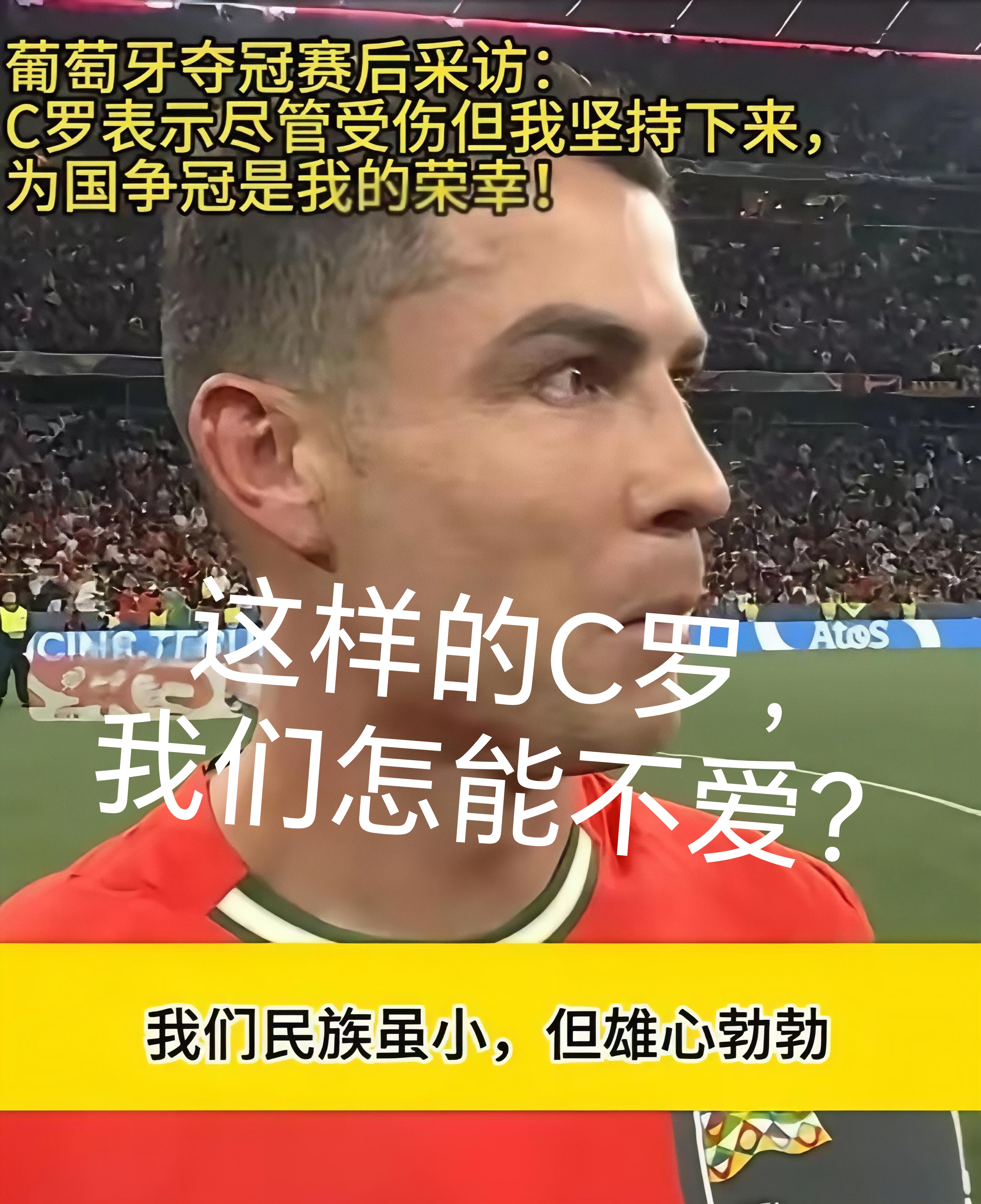 国内顶尖球员展现实力，助力球队取得胜利的简单介绍