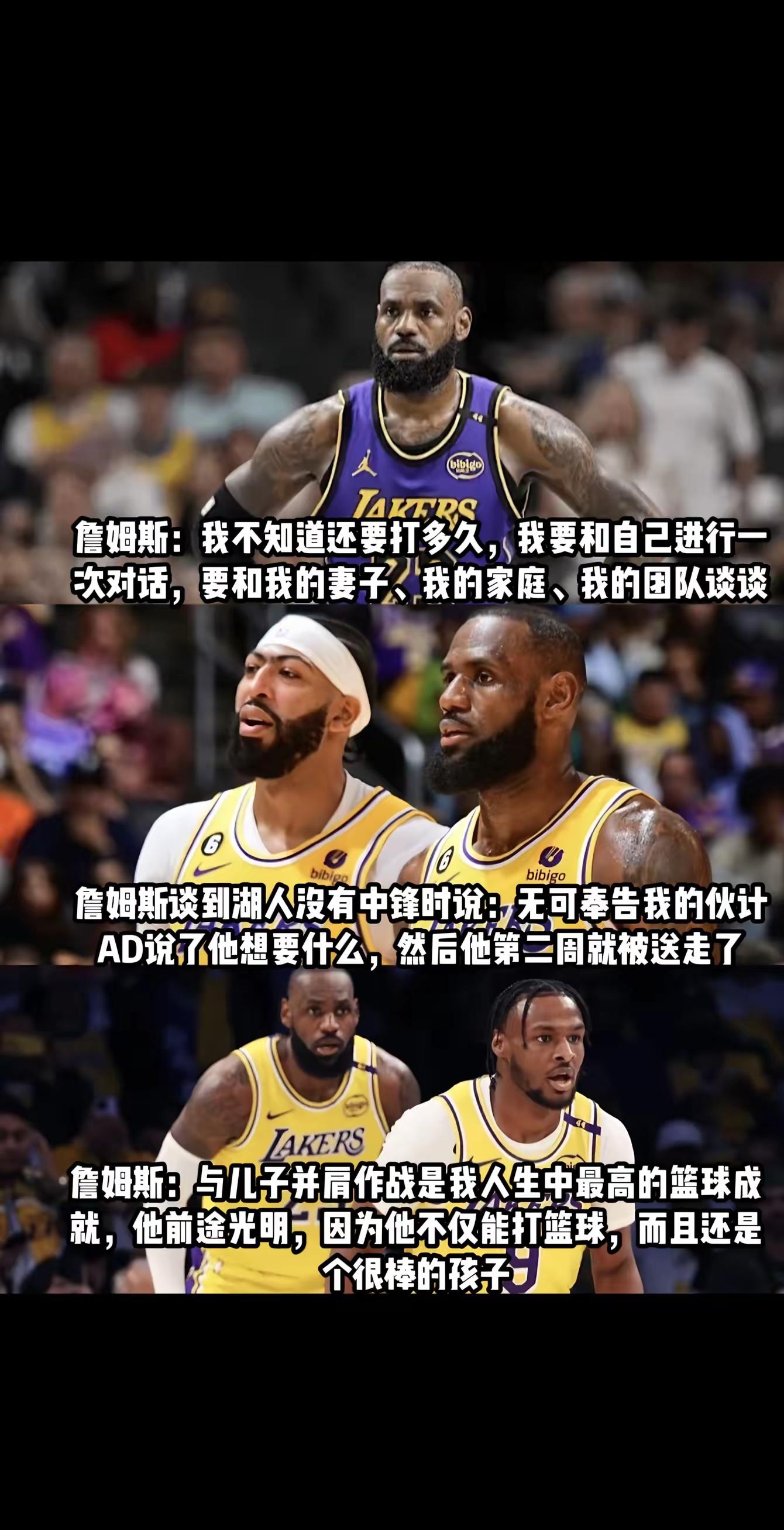 詹姆斯遭遇内马尔不敌,奥运会局势紧张的简单介绍 詹姆斯遭遇内马尔不敌,奥运会局势紧张的简单介绍