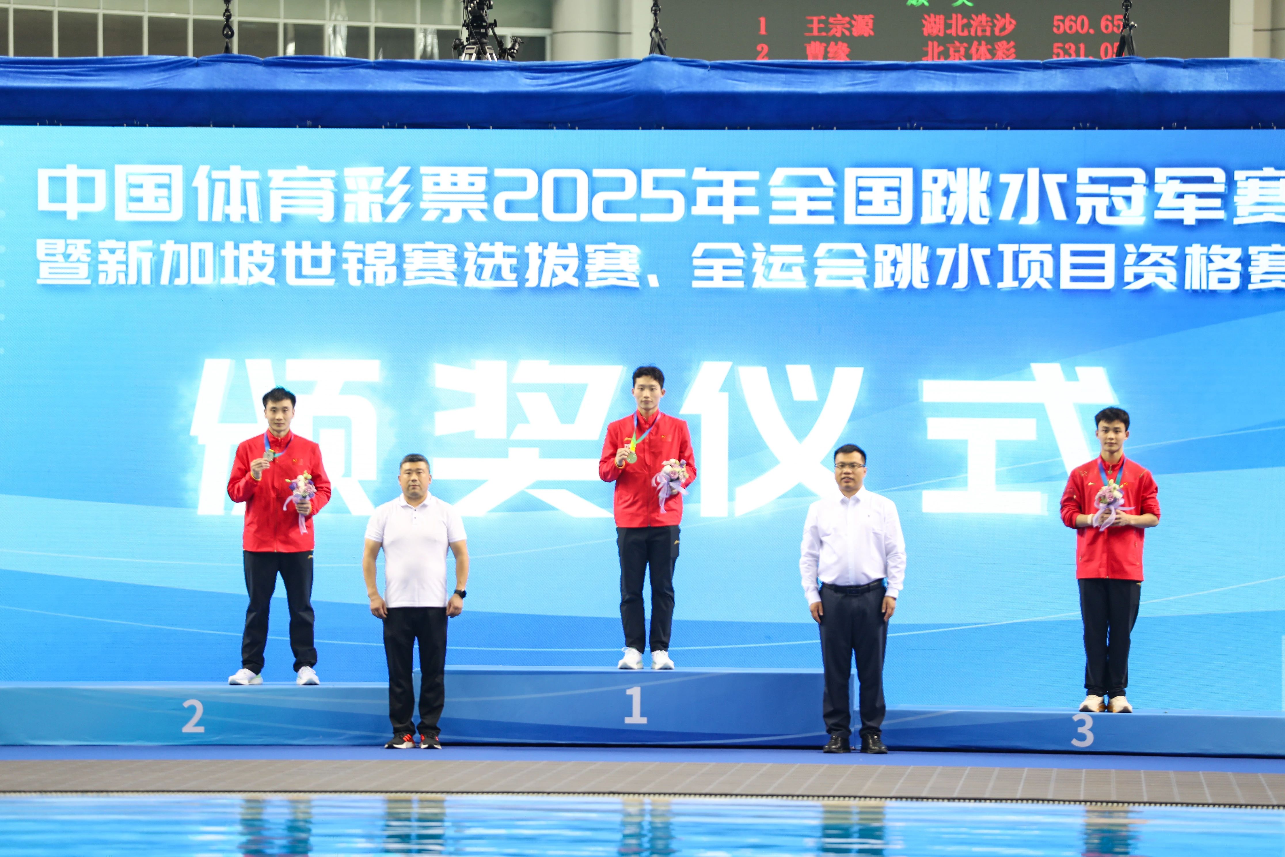 湖北队遗憾败北，收获比赛季军