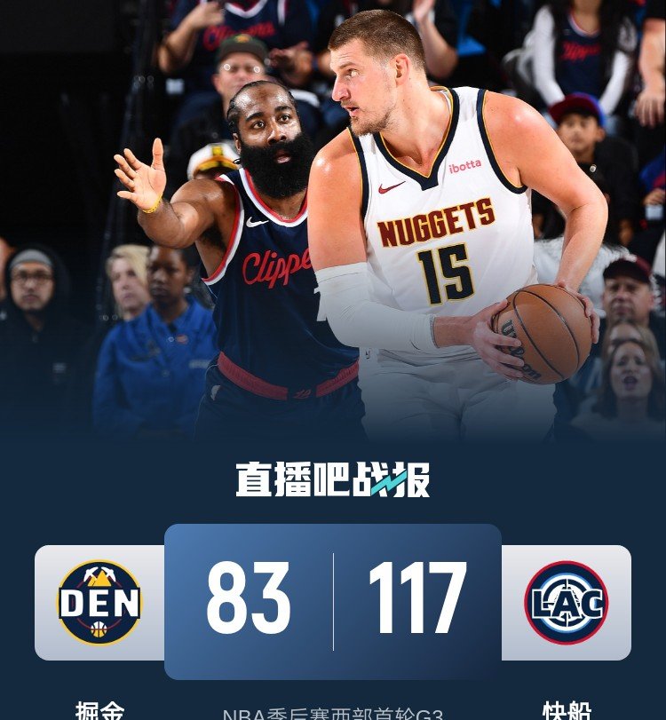 NBA球员返回海外拉练，全力备战下个赛季