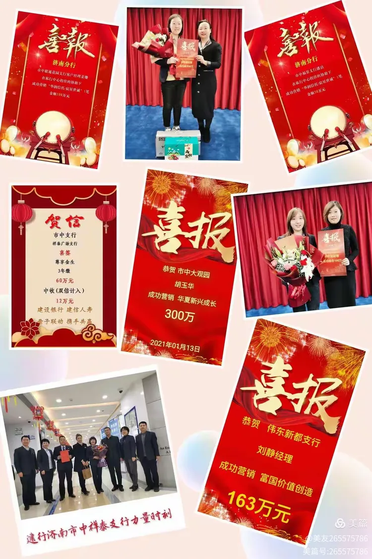 包含富力胜利逆转,积分榜上加速向前的词条 包含富力胜利逆转,积分榜上加速向前的词条