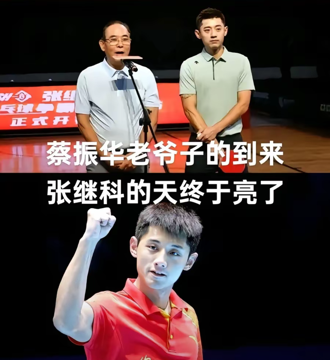 包含英国乒乓球队碾压韩国乒乓球队,张继科关键制胜的词条 包含英国乒乓球队碾压韩国乒乓球队,张继科关键制胜的词条