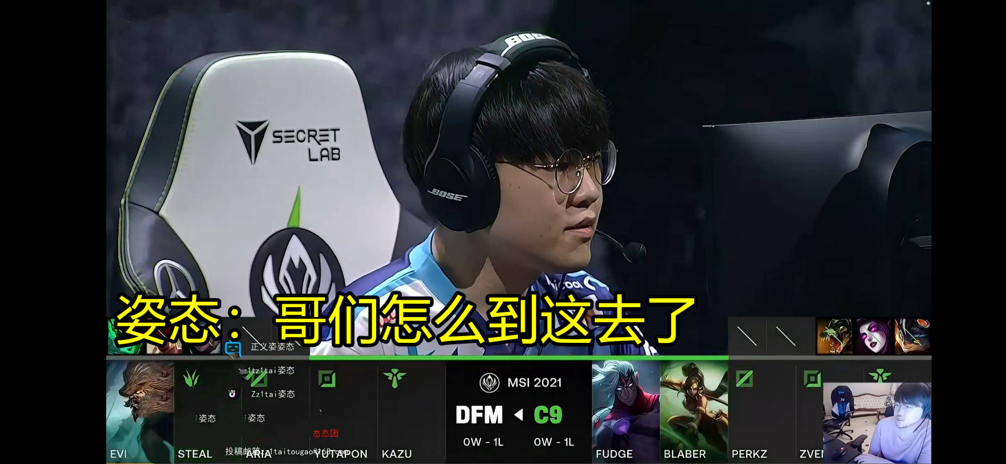 包含DFM轻取DK,Bin一己之力扛起全队的词条 包含DFM轻取DK,Bin一己之力扛起全队的词条