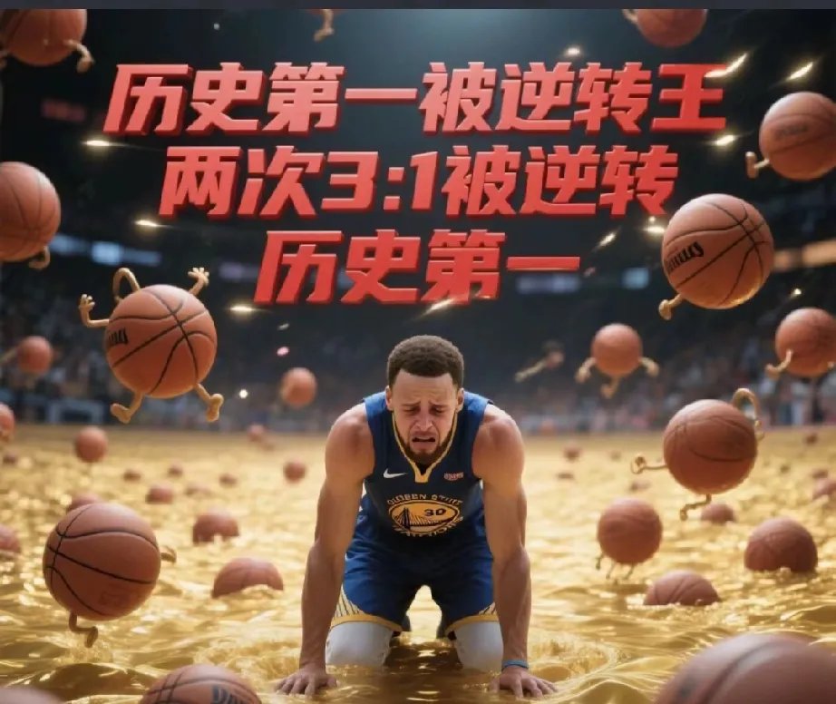 勇士遭遇连败，库里状态有所下滑