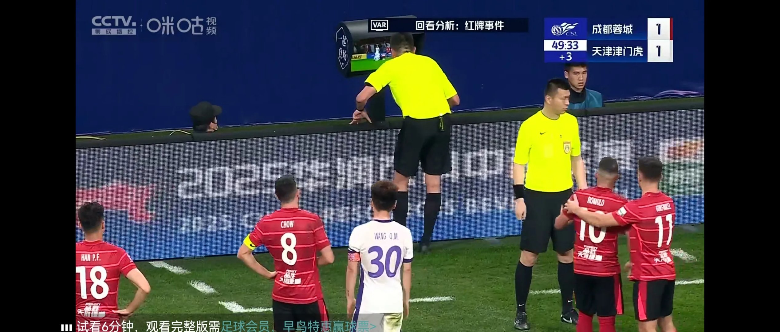 大局已定！球队横扫对手