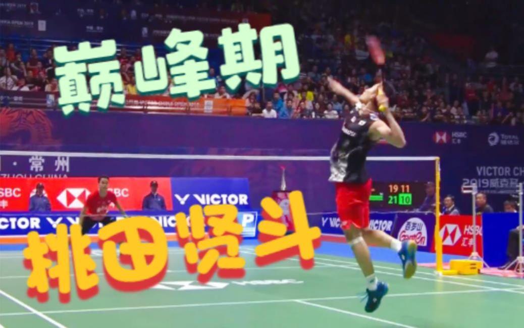 韩国队翻盘印尼队,桃田贤斗扛起全队 韩国队翻盘印尼队,桃田贤斗扛起全队