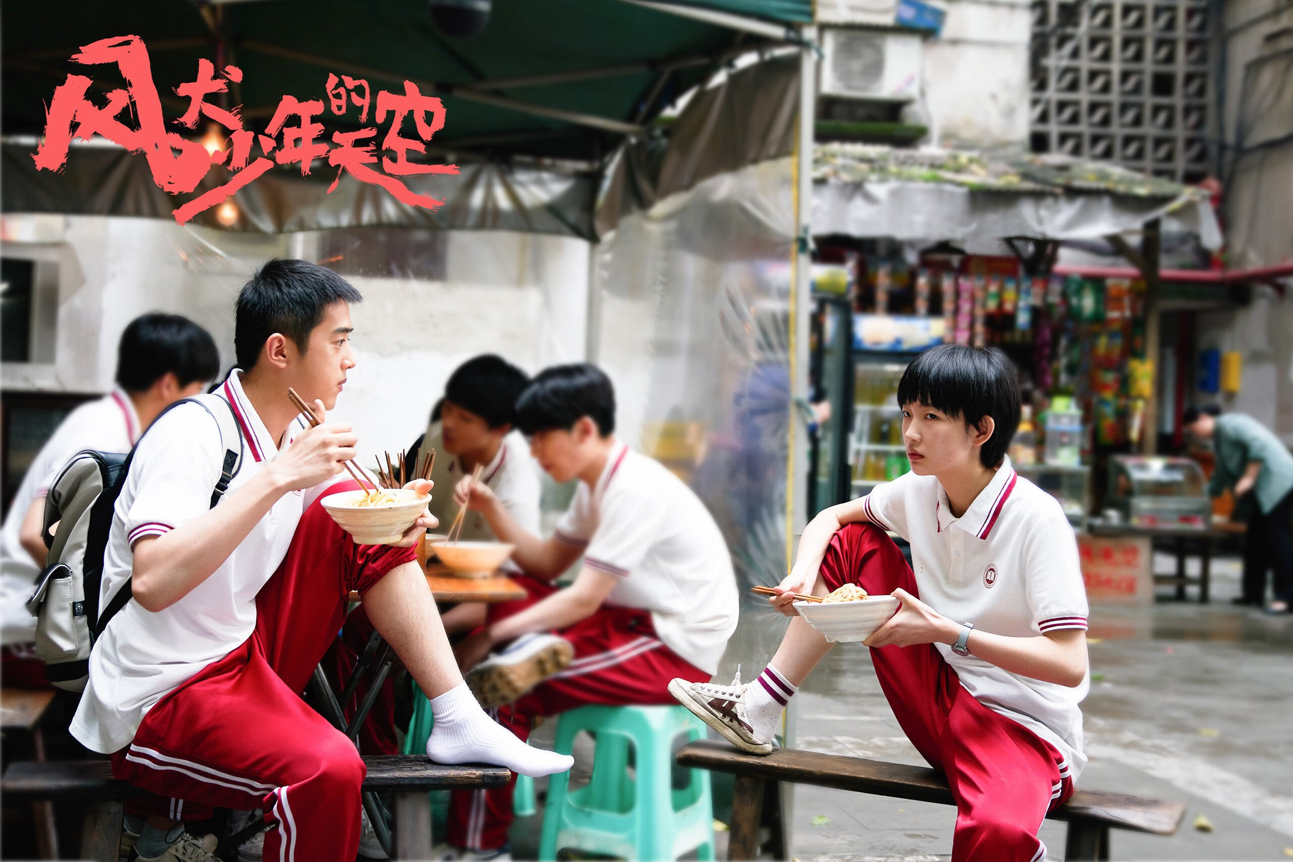 暗喻与预言,秘鲁的传控艺术与李刚仁的欧冠加冕